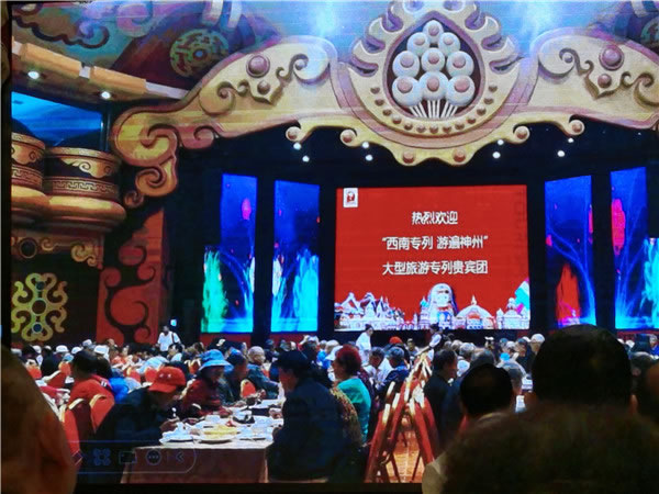 綿陽(yáng)中旅假日旅行社2024年定制旅游分享會(huì )03.jpg