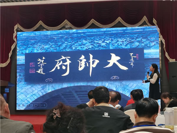 綿陽(yáng)中旅假日旅行社2024年定制旅游分享會(huì )05.jpg