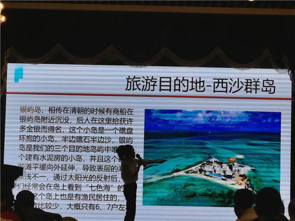 綿陽(yáng)中旅假日旅行社2024年定制旅游分享會(huì )16.jpg