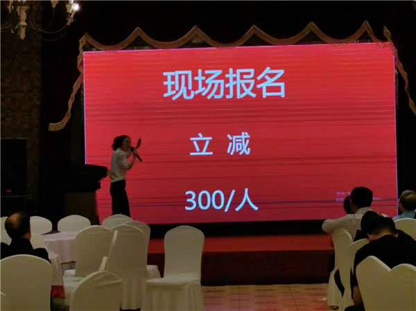 綿陽(yáng)中旅假日旅行社2024年定制旅游分享會(huì )19.jpg